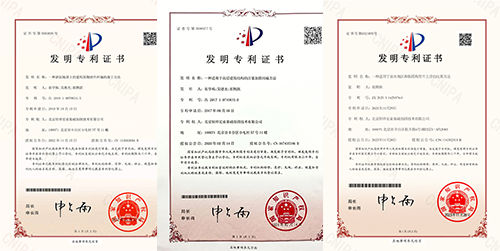 恒祥宏业专利技术